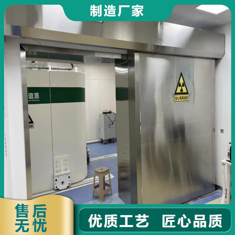医用电动铅门、医用电动铅门厂家直销-型号齐全