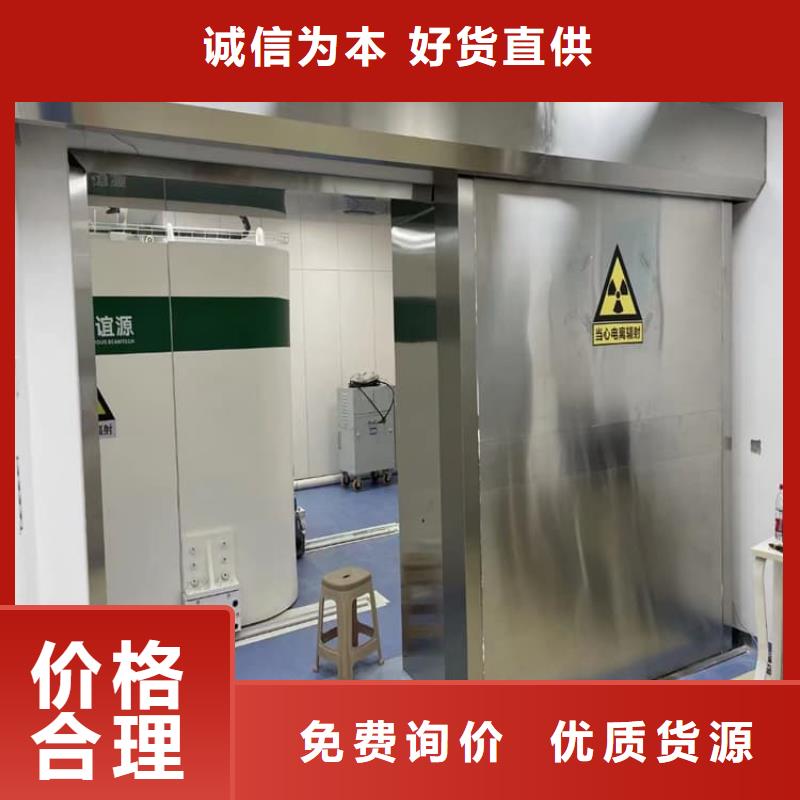 带脚踏铅门优选好货