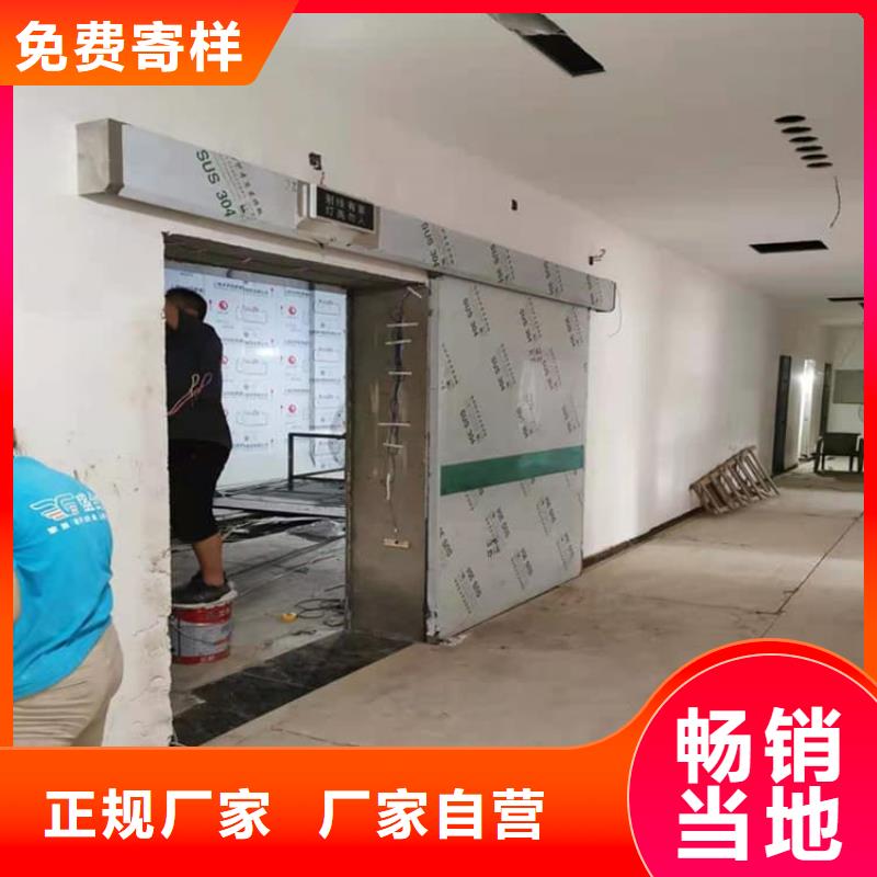 防辐射铅板门公司