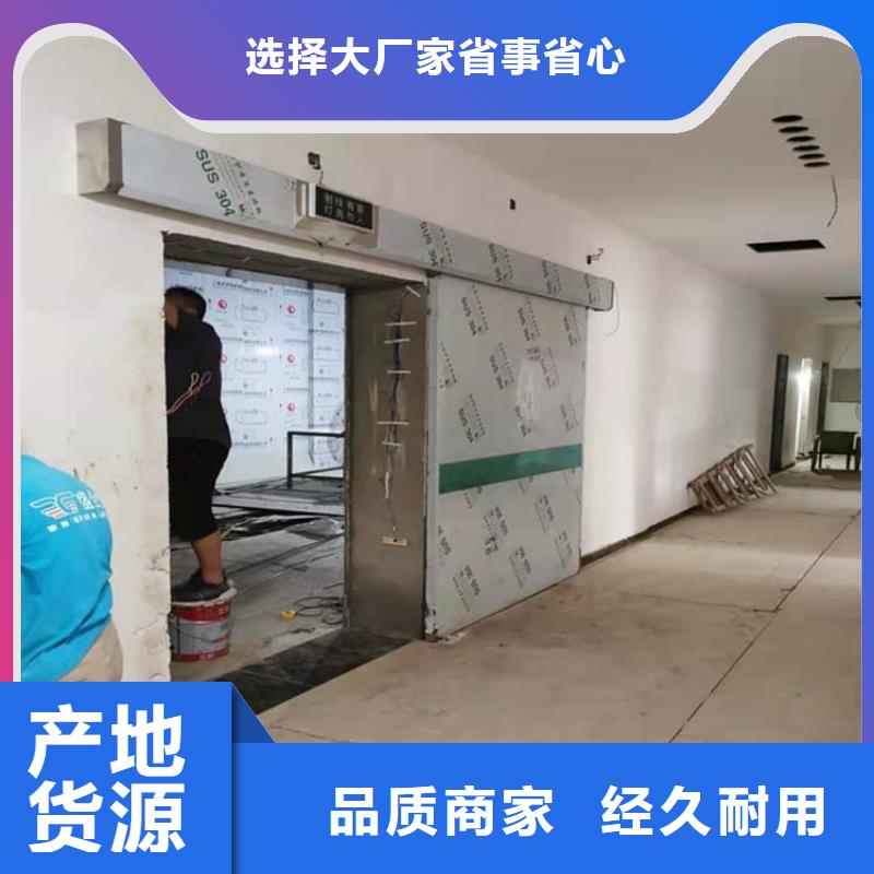 正宗医用防护铅门生产厂家-欢迎来电