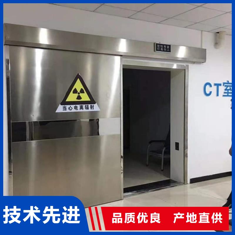 ct室铅门公司欢迎您