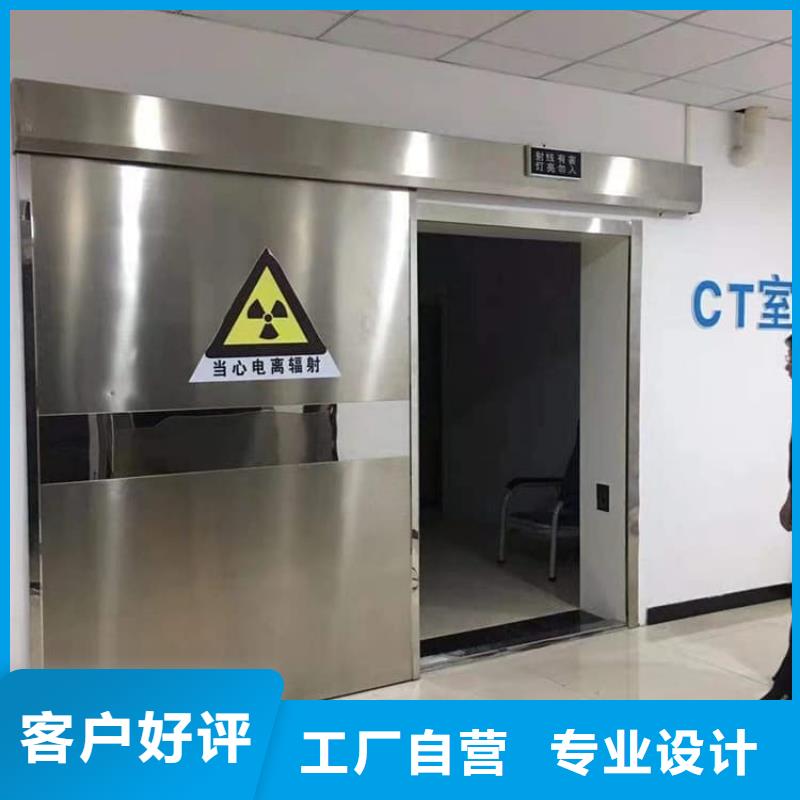 带脚踏铅门优选好货
