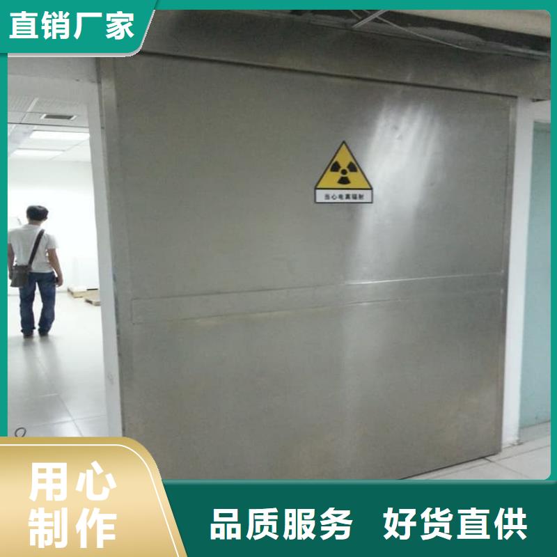 防辐射铅板门公司