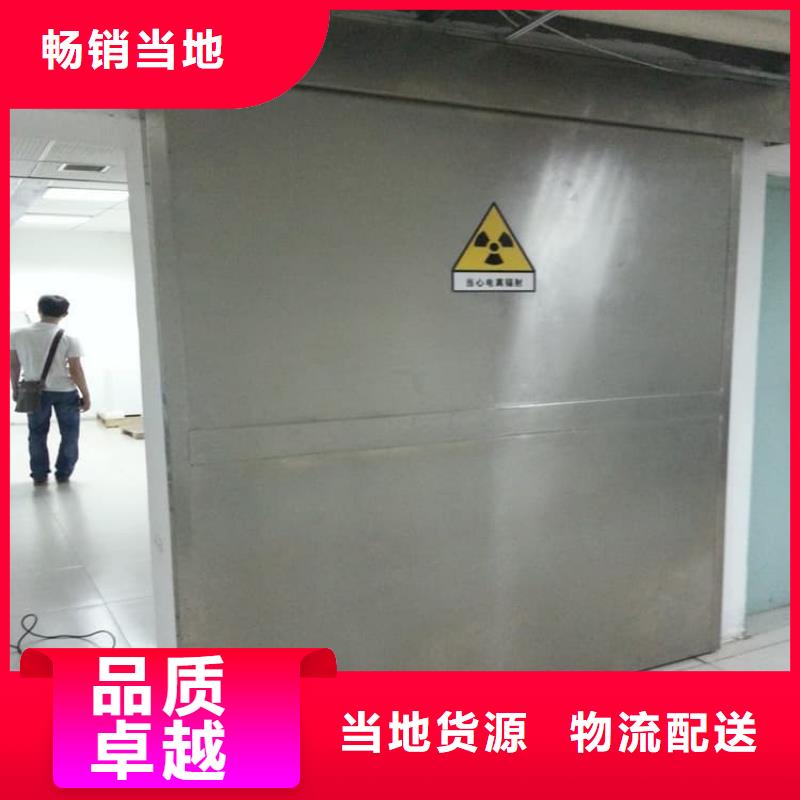 带脚踏铅门优选好货