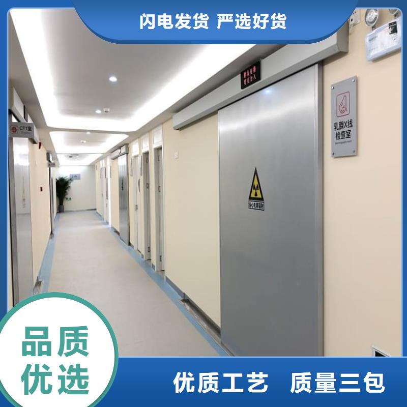 带脚踏铅门优选好货