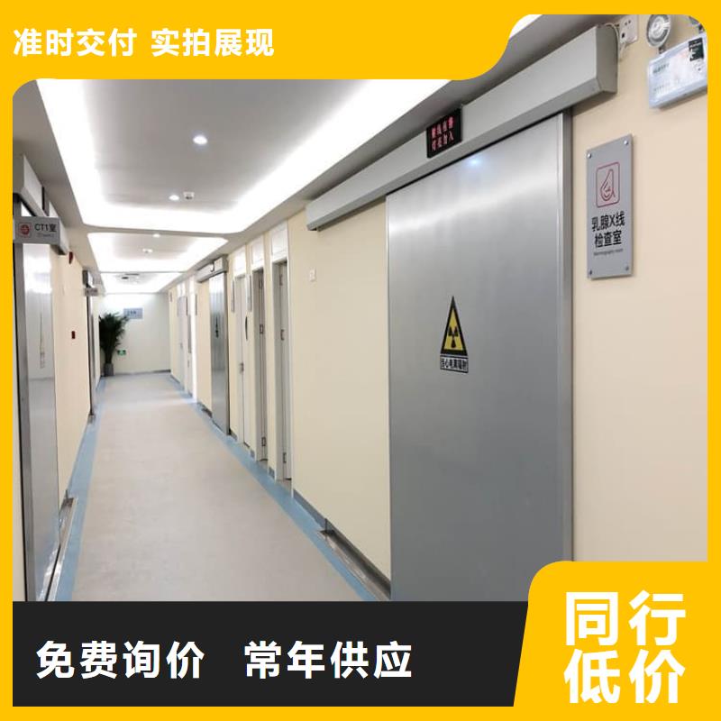 #铅门4mmpb铅当量#欢迎来厂参观