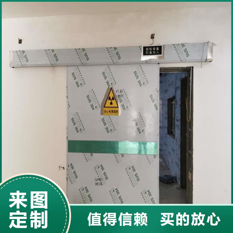 优选：医用防护铅门供货商