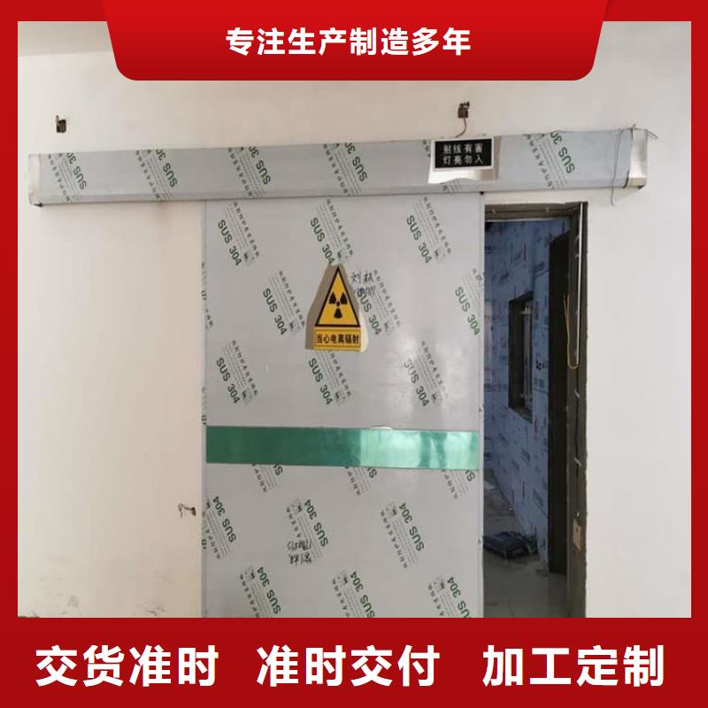 放射防护铅门个性化定制