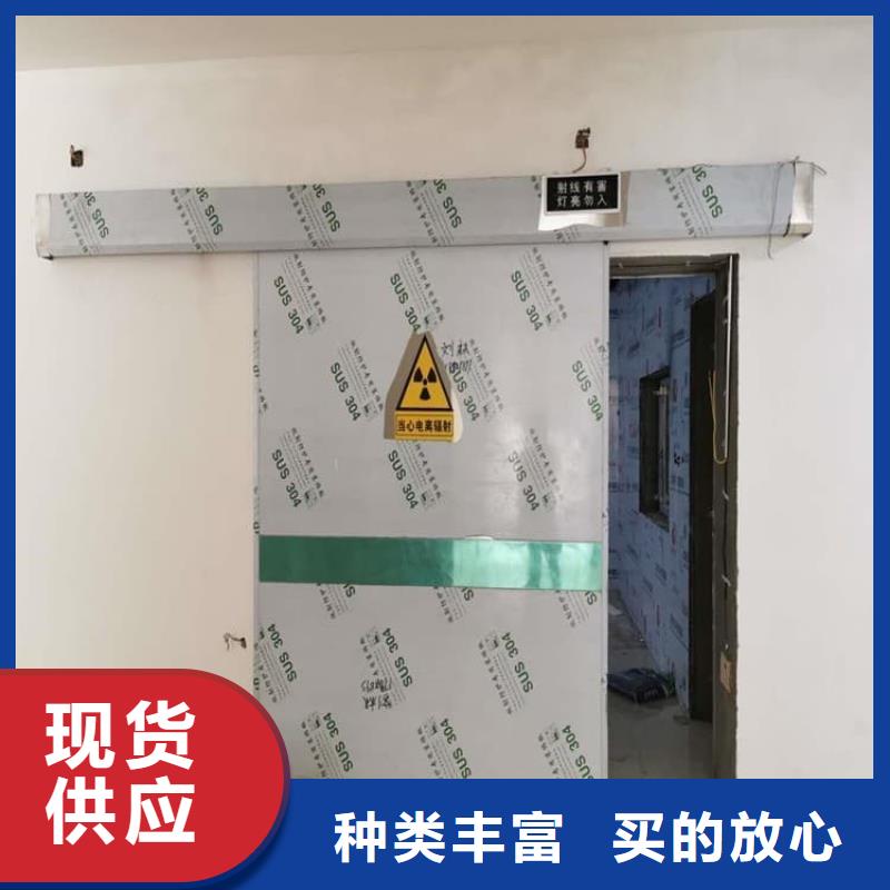 #铅门4mmpb铅当量#欢迎来厂参观