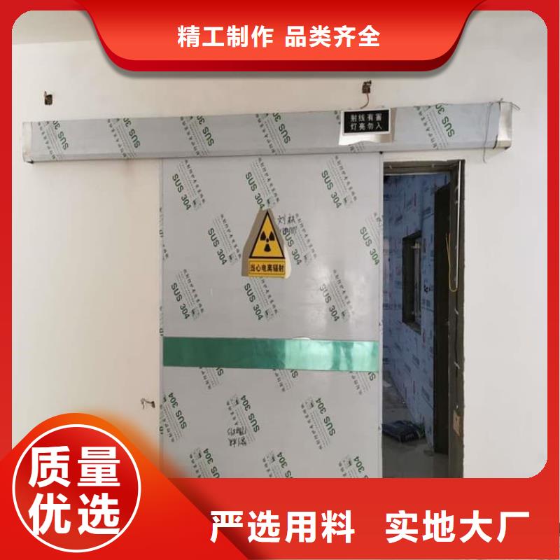 医用电动铅门、医用电动铅门厂家直销-型号齐全