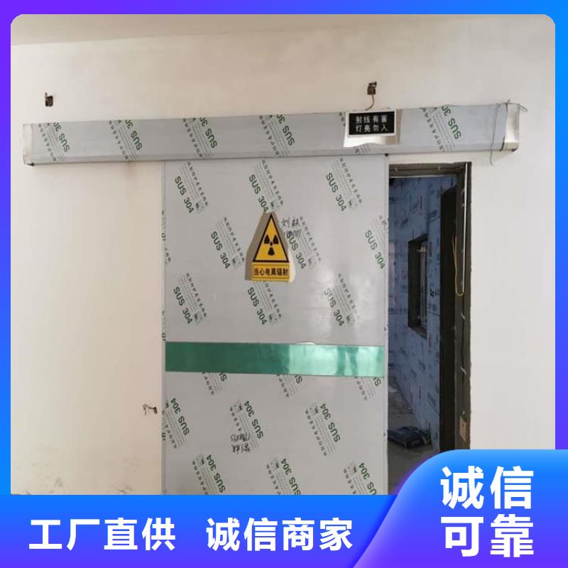 防辐射铅板门公司
