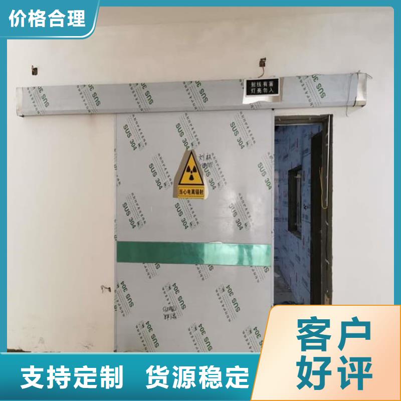辐射门-辐射门发货快