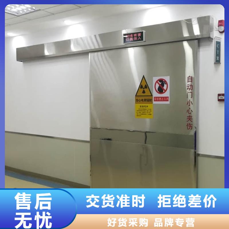 医用电动铅门、医用电动铅门厂家直销-型号齐全