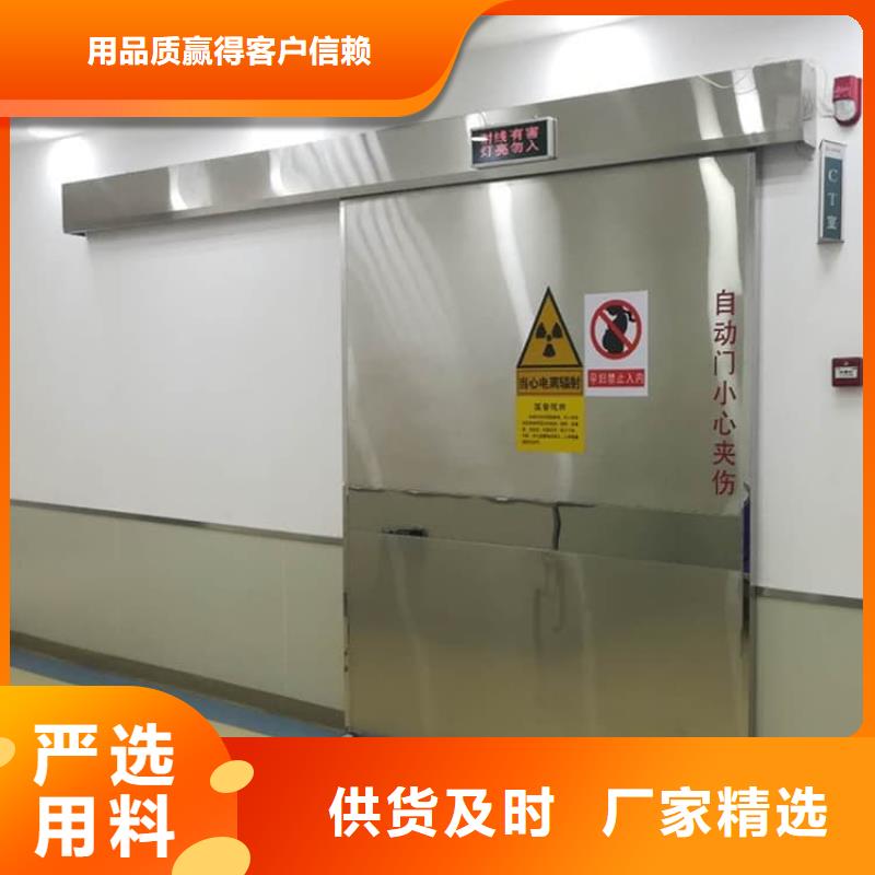 防辐射铅板门公司