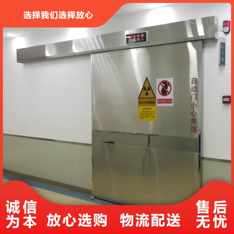 放射防护铅门个性化定制