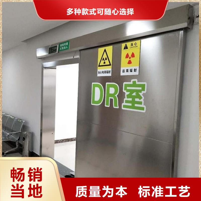 辐射门-辐射门发货快
