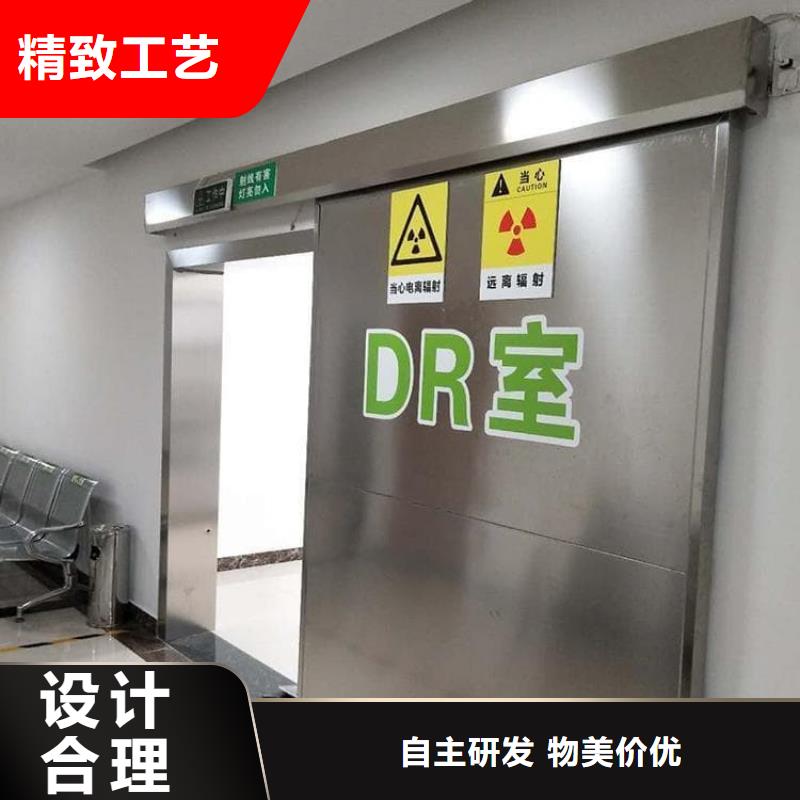 带脚踏铅门优选好货
