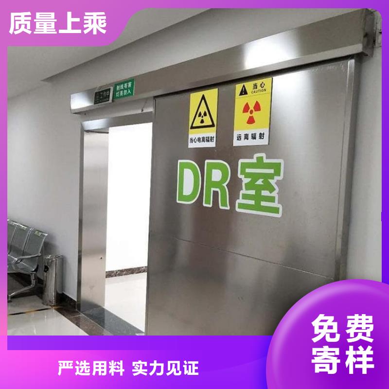 放射防护铅门个性化定制