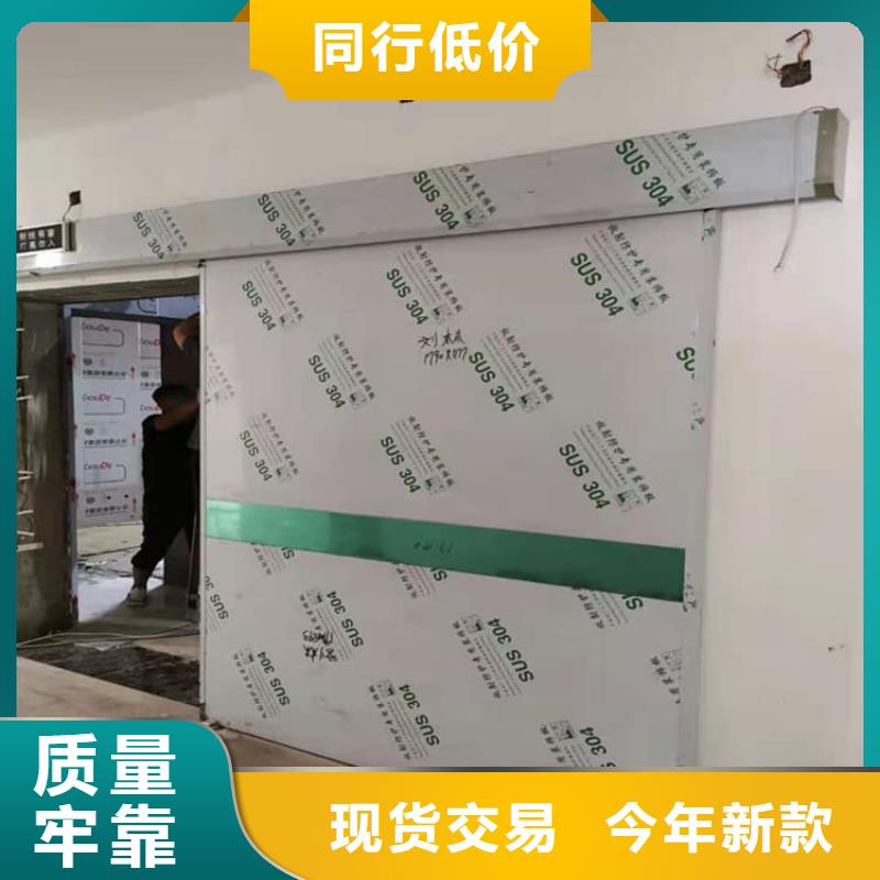 带脚踏铅门优选好货