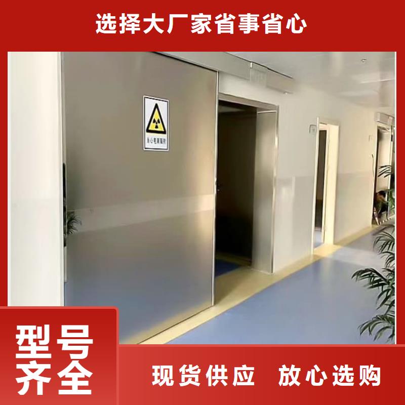 带脚踏铅门优选好货