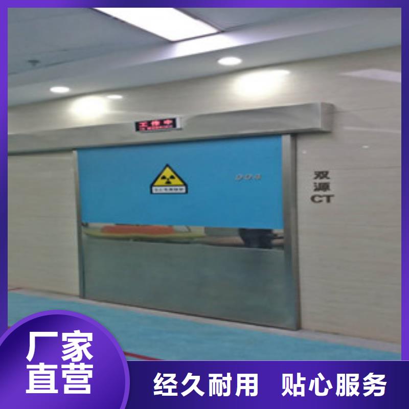 硫酸钡砂视频-硫酸钡砂-康誉达辐射防护材料(扬州市分公司)服务区域广陵|江都|苏州|淮安|盐城|泰州|宿迁|连云港|常州
