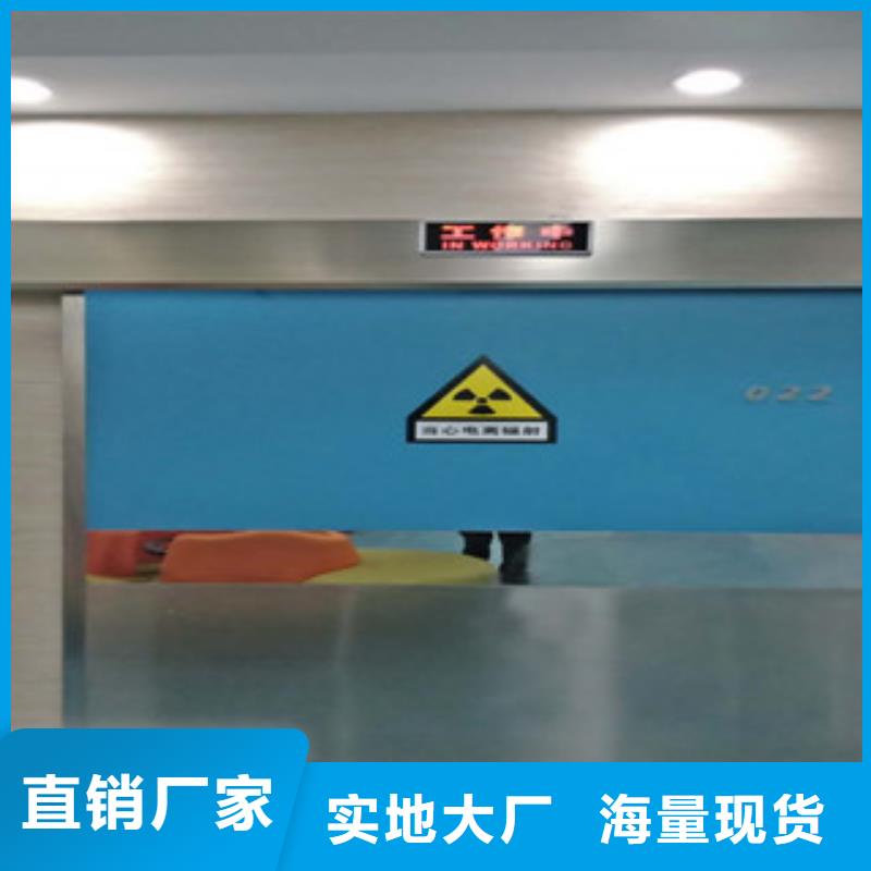 硫酸钡砂视频-硫酸钡砂-康誉达辐射防护材料(扬州市分公司)服务区域广陵|江都|苏州|淮安|盐城|泰州|宿迁|连云港|常州
