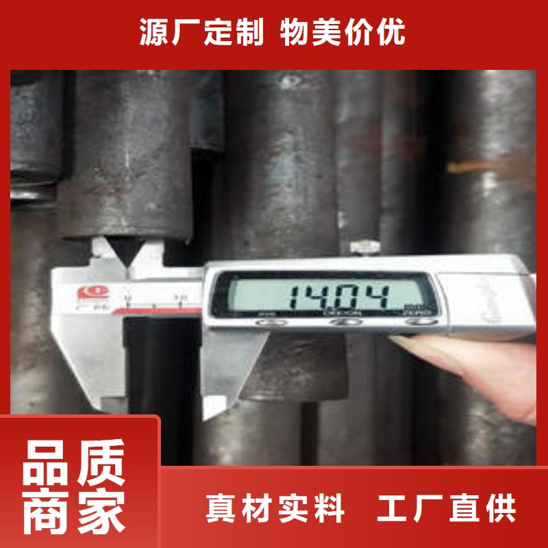 无缝钢管1无缝钢管品牌专营