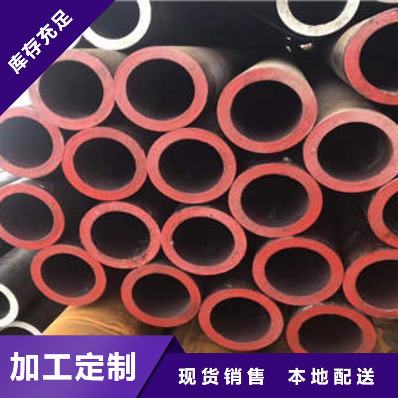 无缝钢管视频-无缝钢管-江苏省连云港市同城供应商-灌南|灌云|常州|镇江|淮安|宿迁|盐城
