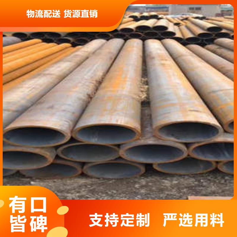 无缝钢管1无缝钢管多种优势放心选择