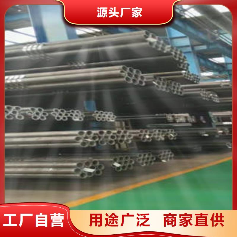 无缝钢管视频-无缝钢管-江苏省连云港市同城供应商-灌南|灌云|常州|镇江|淮安|宿迁|盐城