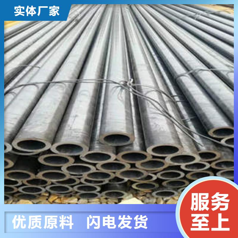 无缝钢管视频-无缝钢管-江苏省连云港市同城供应商-灌南|灌云|常州|镇江|淮安|宿迁|盐城
