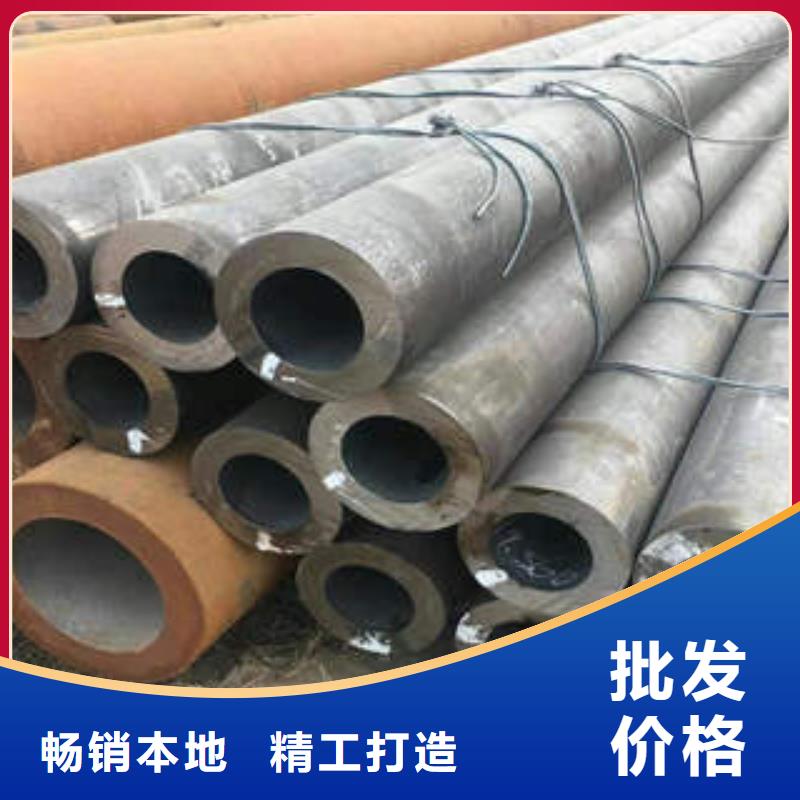 无缝钢管1无缝钢管支持定制批发