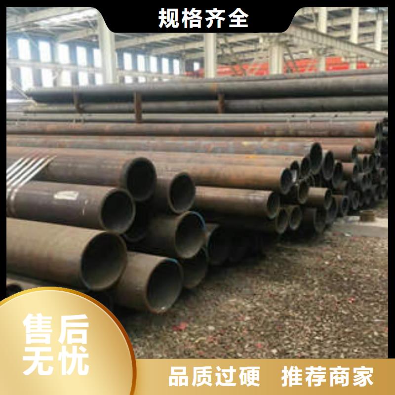 无缝钢管1无缝钢管支持定制批发