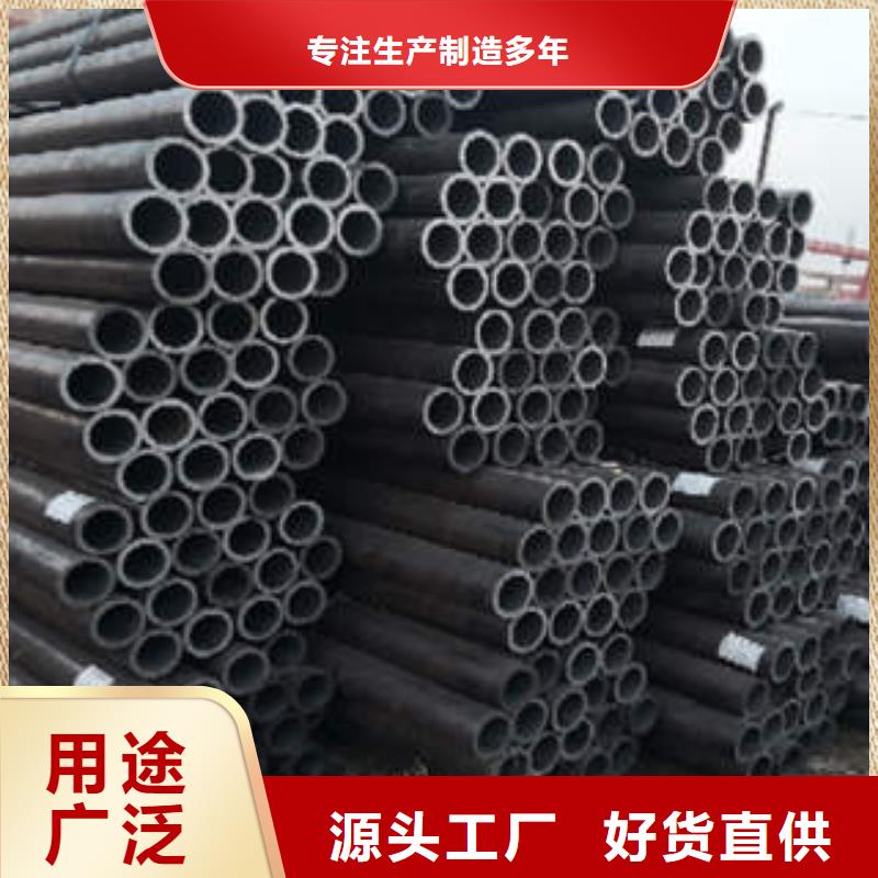 无缝钢管1无缝钢管支持定制批发