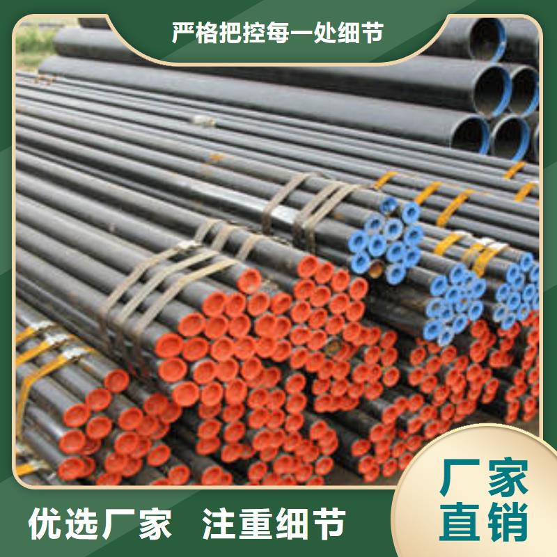 无缝钢管视频-通辽|鄂尔多斯|乌海|赤峰|呼和浩特广联无缝钢管_ 广联钢管(呼伦贝尔市分公司)