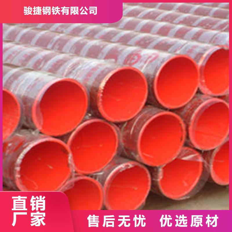 无缝钢管视频-无缝钢管-云南省德宏市本地供应商-陇川|芒市|昆明|临沧|保山|怒江