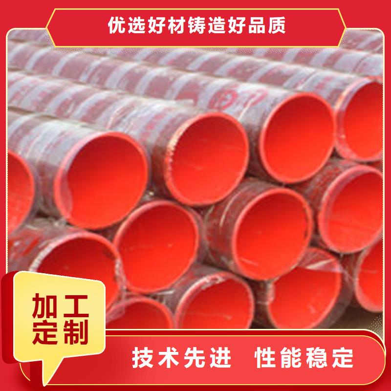 无缝钢管视频-通辽|鄂尔多斯|乌海|赤峰|呼和浩特广联无缝钢管_ 广联钢管(呼伦贝尔市分公司)