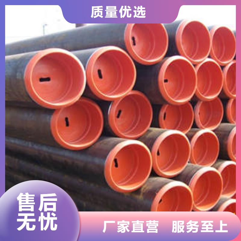 无缝钢管视频-通辽|鄂尔多斯|乌海|赤峰|呼和浩特广联无缝钢管_ 广联钢管(呼伦贝尔市分公司)