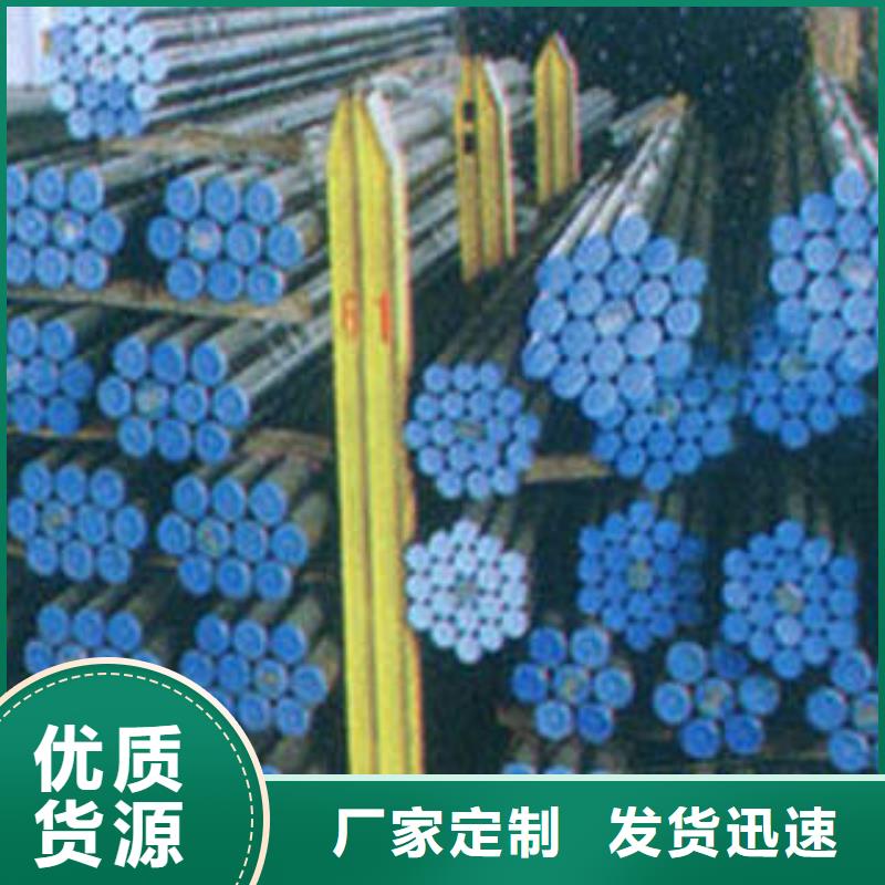 20#无缝钢管槽钢直销厂家