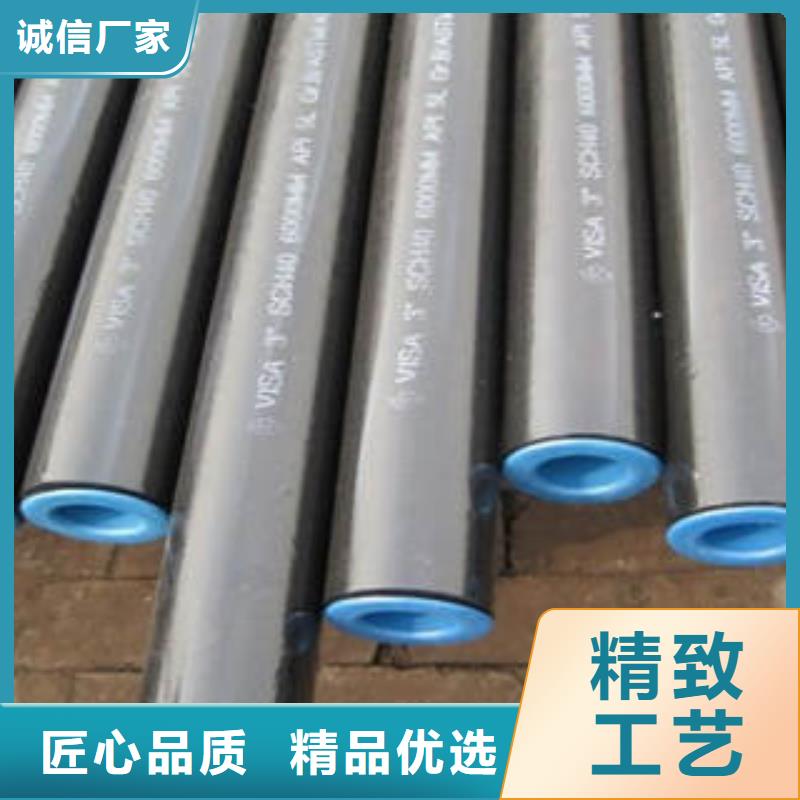 20#无缝钢管不锈钢管质量上乘