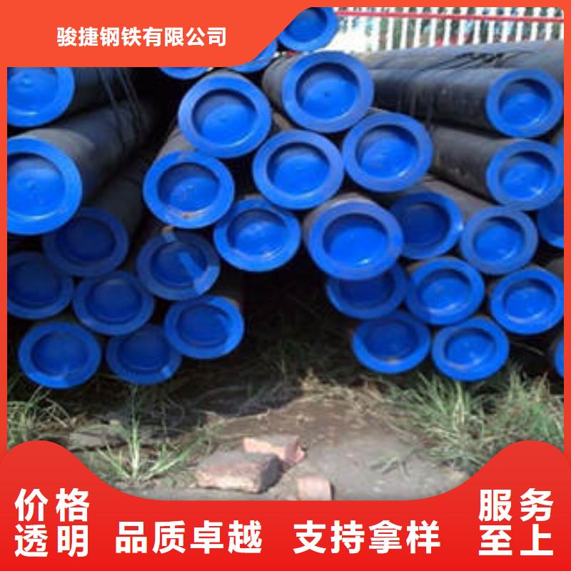 无缝钢管视频-浙江省丽水市广联无缝钢管可服务区域缙云|云和|舟山|绍兴|嘉兴|湖州|温州等