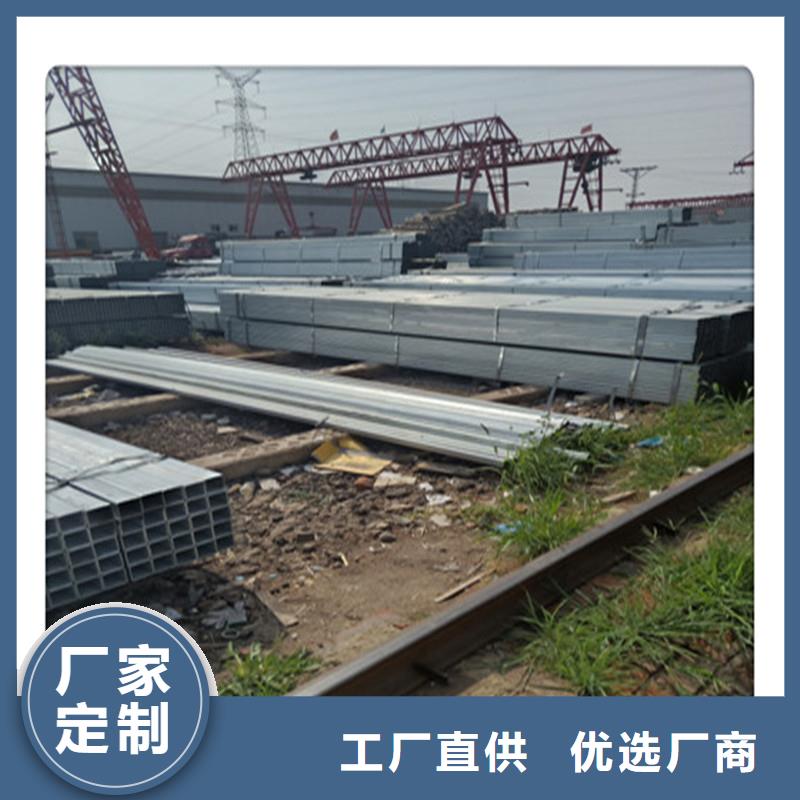 方管 发,【热镀锌圆管】价格地道当地品牌