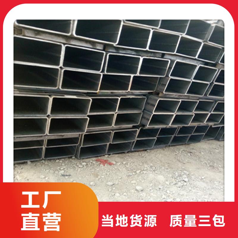 方管 发,【热镀锌圆管】价格地道当地品牌