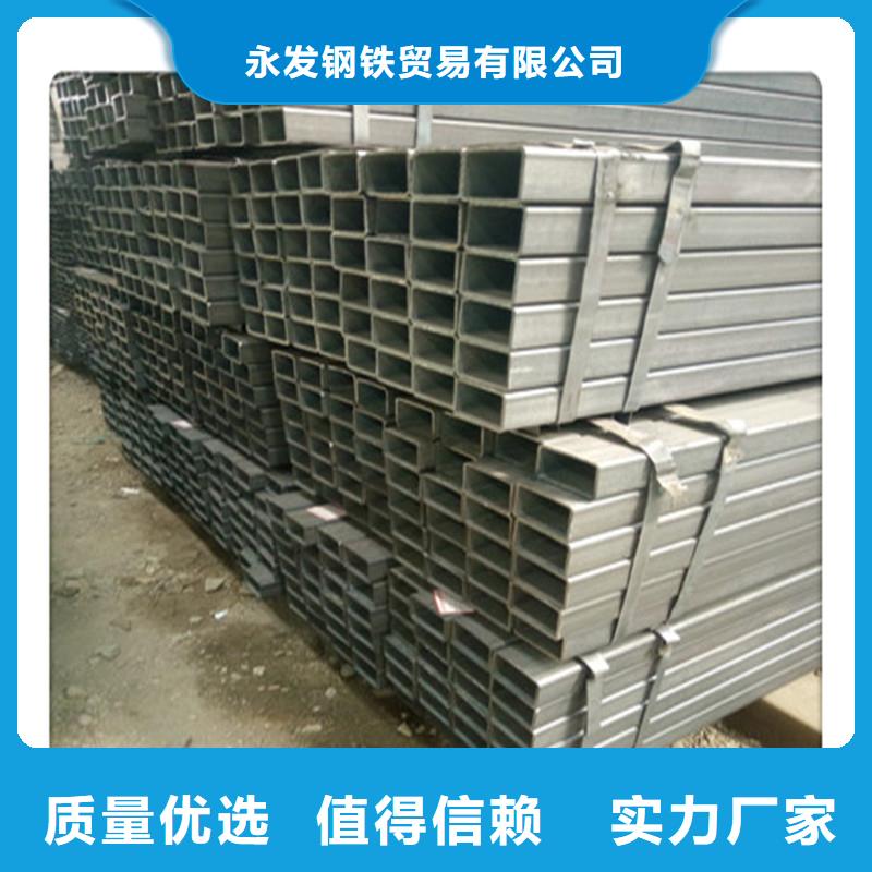 方管 发,【热镀锌圆管】价格地道当地品牌