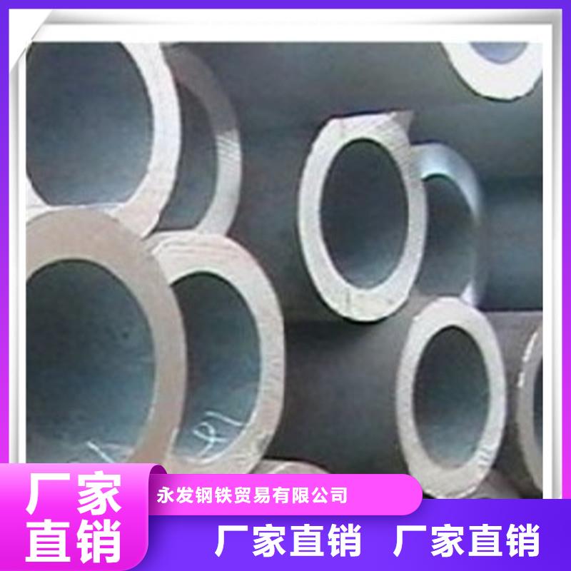 高压管镀锌花纹板定制定做