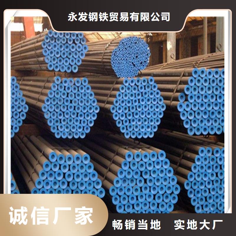 高压管镀锌花纹板定制定做
