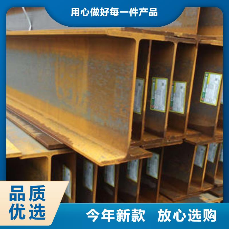 花纹钢板发（热镀锌）合金H型钢精致工艺