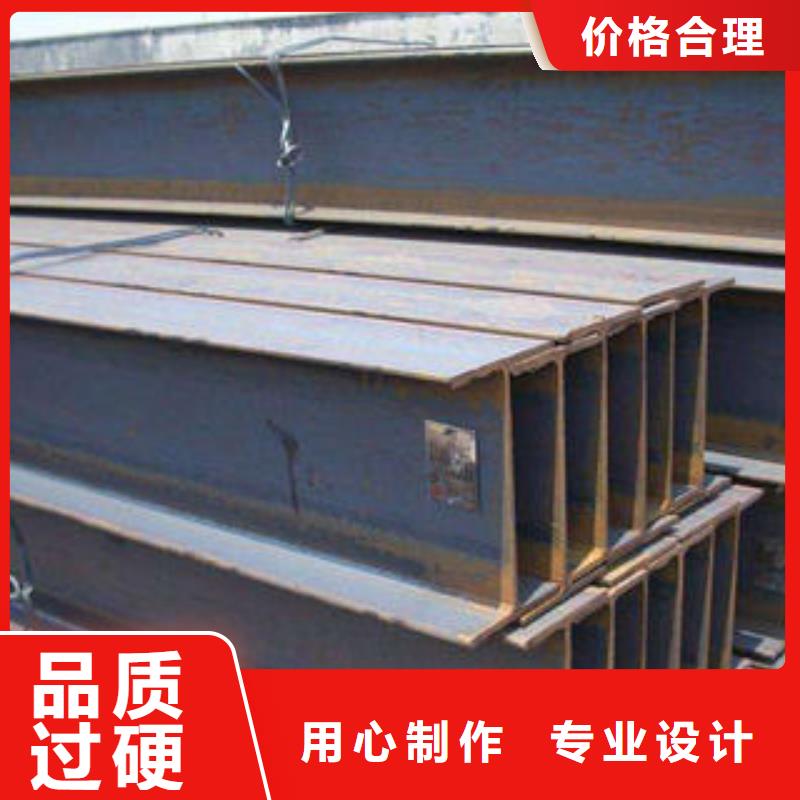【花纹钢板 发】,(热镀锌)合金H型钢源头实体厂商永发