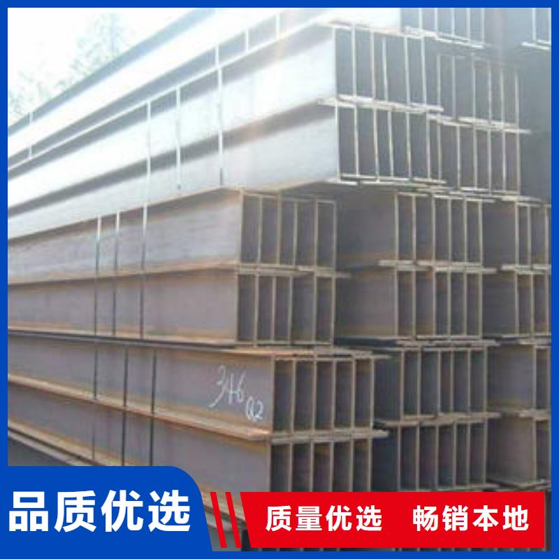 花纹钢板发（热镀锌）合金H型钢精致工艺