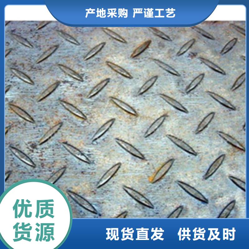 花纹钢板发（热镀锌）合金H型钢精致工艺